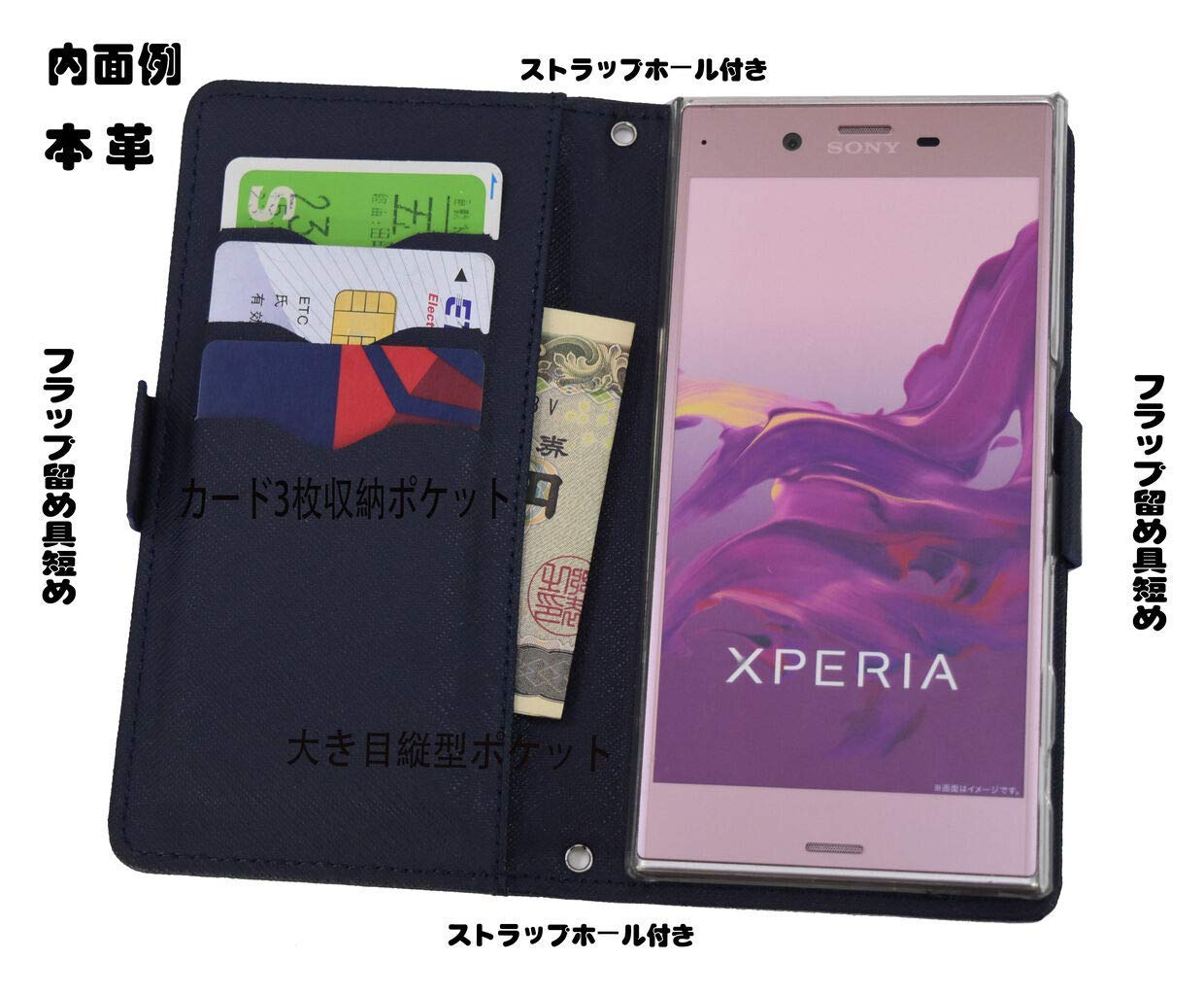 Amazon.co.jp: 「kaupili」 Xperia Z5(SO-01H /SOV32 / 501SO)手帳型 