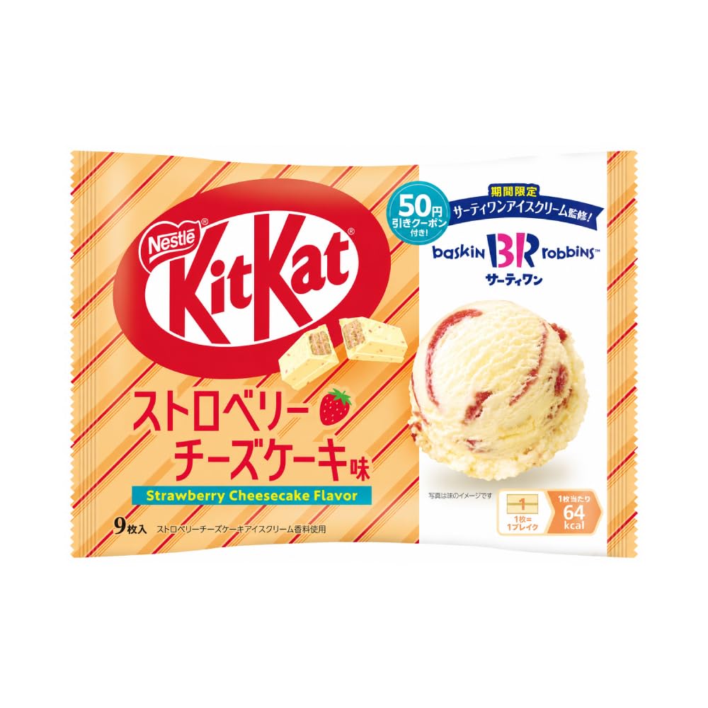 Amazon.co.jp: キットカット ストロベリーチーズケーキ味 1袋 9枚入