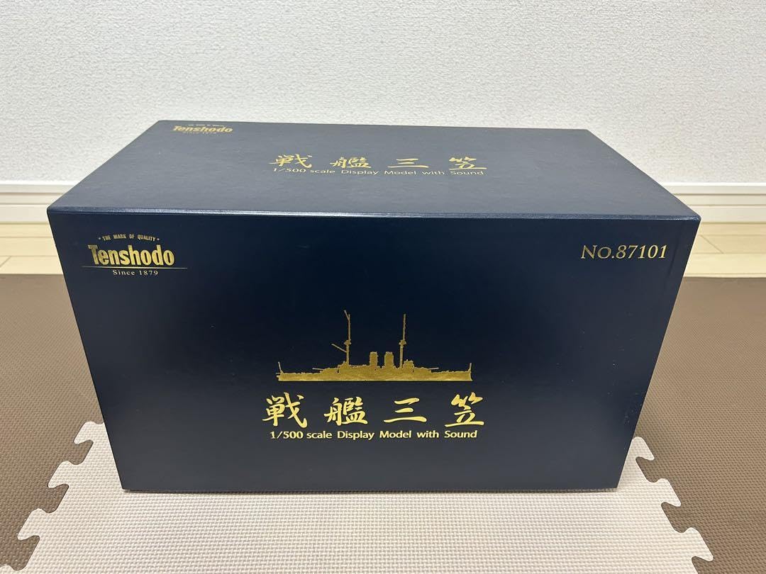 Amazon.co.jp: 戦艦 三笠 1 500 Scale : おもちゃ 