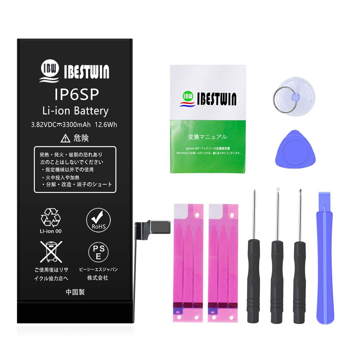 Amazon | IBESTWIN 【PSE認証済】 iphone6splus バッテリー 3300mAh 大