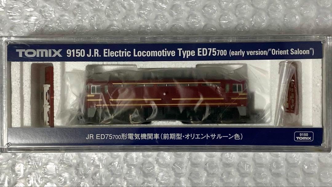 9150 JR ED75形電気機関車(前期型・オリエントサルーン色) TOMIX