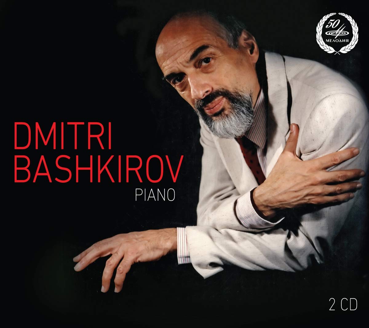 Dmitri Bashkirov: Obras Para Piano De Haydn, Schubert, Brahms, Liszt, Grieg, Debussy, Scriabin... / Dmitri Bashkirov, Piano [Grabado Entre 1957 Y 1972]