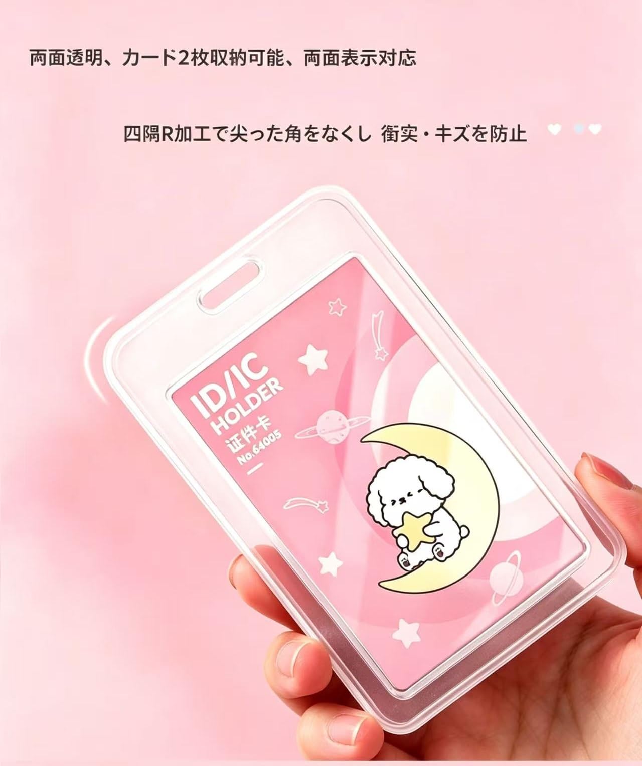 Amazon | 子供パスケース，idカードホルダ，ーicカードケース，リール