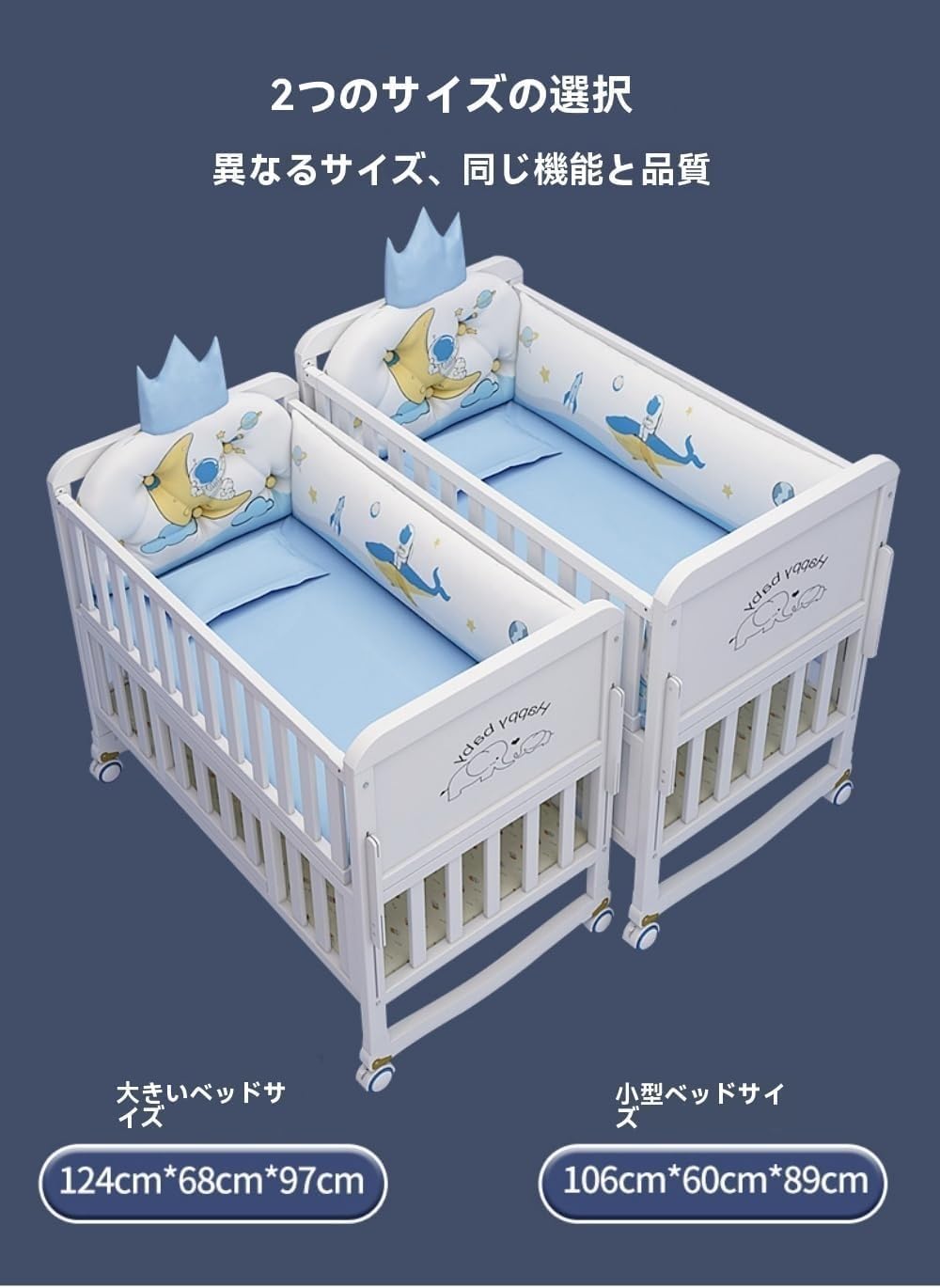 カトージ】ハイシートベビーベッド（ナチュラル） ハイシートベビー