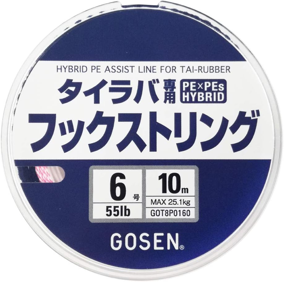 Gosen Hook String N 10m for Thai Lava