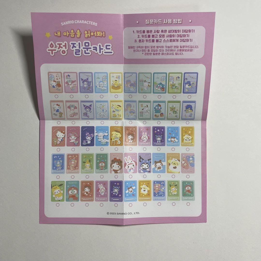 Amazon.co.jp: ハンギョドン トレカ カード 韓国限定 韓国語