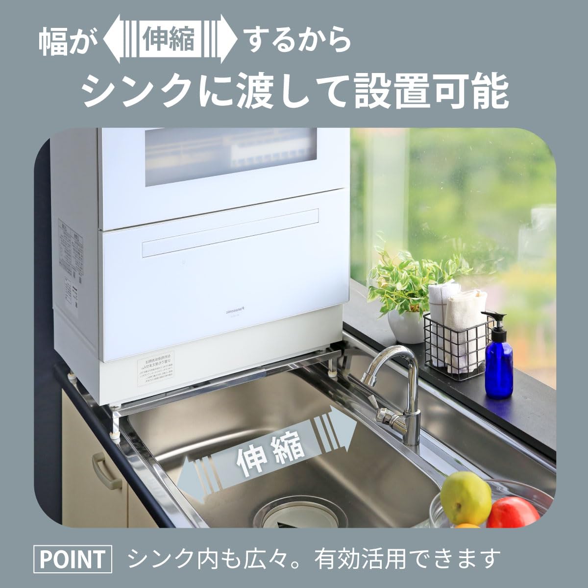 Amazon | 川口工器 幅伸縮 高さの低い 食洗機ラック ロータイプ (幅40