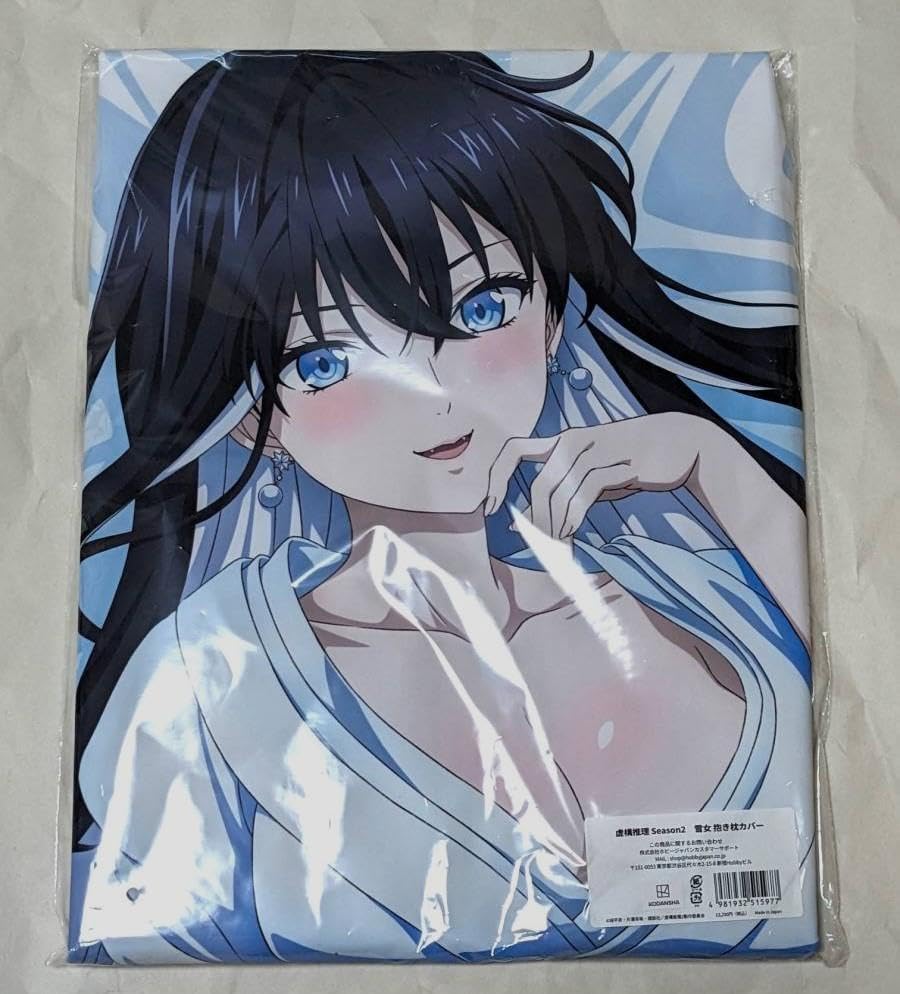 Amazon | 虚構推理 Season2 雪女 抱き枕カバー あみあみ限定販売 