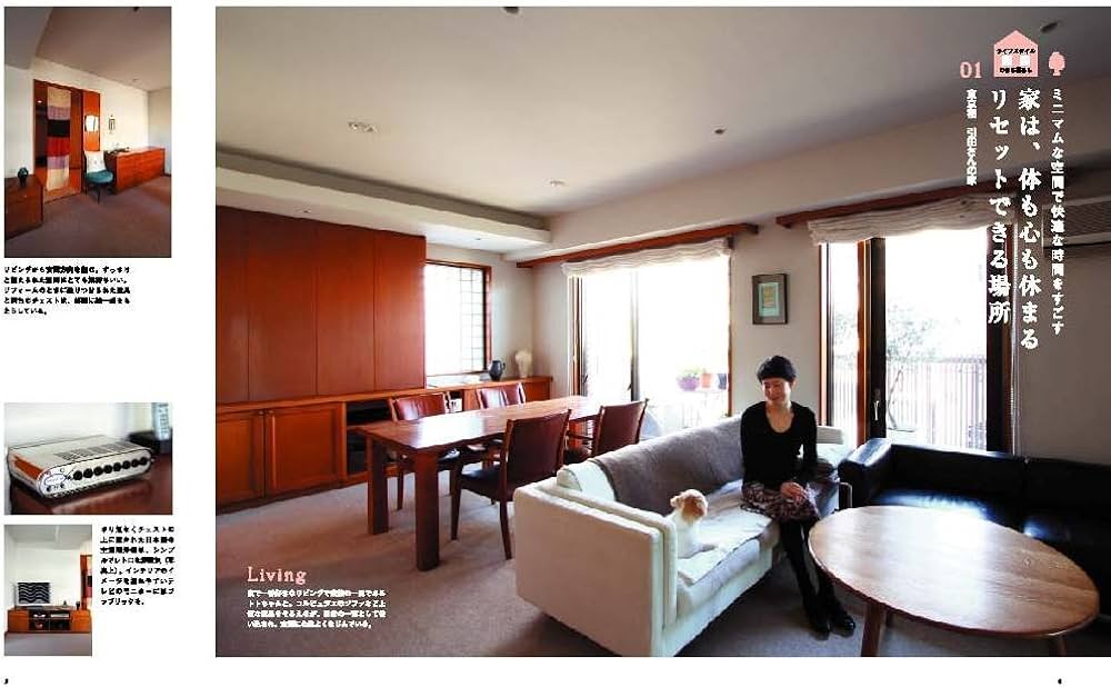 Amazon.co.jp: インテリアの基本がわかる本 (エクスナレッジムック) : 本 Amazon.co.jp: インテリアの基本がわかる本 (エクスナレッジムック) : 本