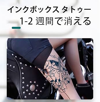 オーガニックタトゥー Amazon.co.jp: Fashionme タトゥーシール オーガニック タトゥー