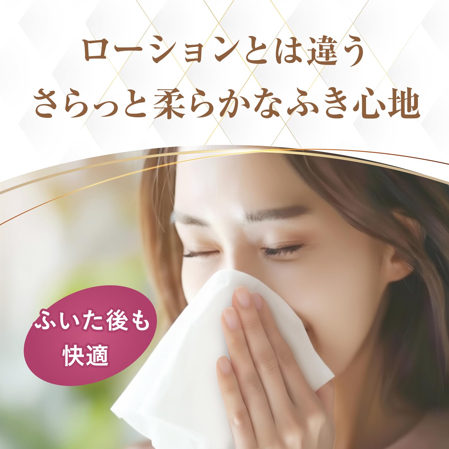 Amazon.co.jp: ティッシュ 160枚(80組) 12箱 スコッティ カシミヤ