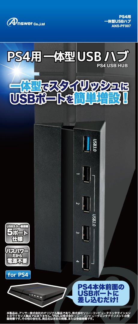 PlayStation4 - ps4 本体ホワイトとusbハブ4個口　※ps4usb片方破損 61c4mt4TSDL._UF350,350_QL50_.jpg