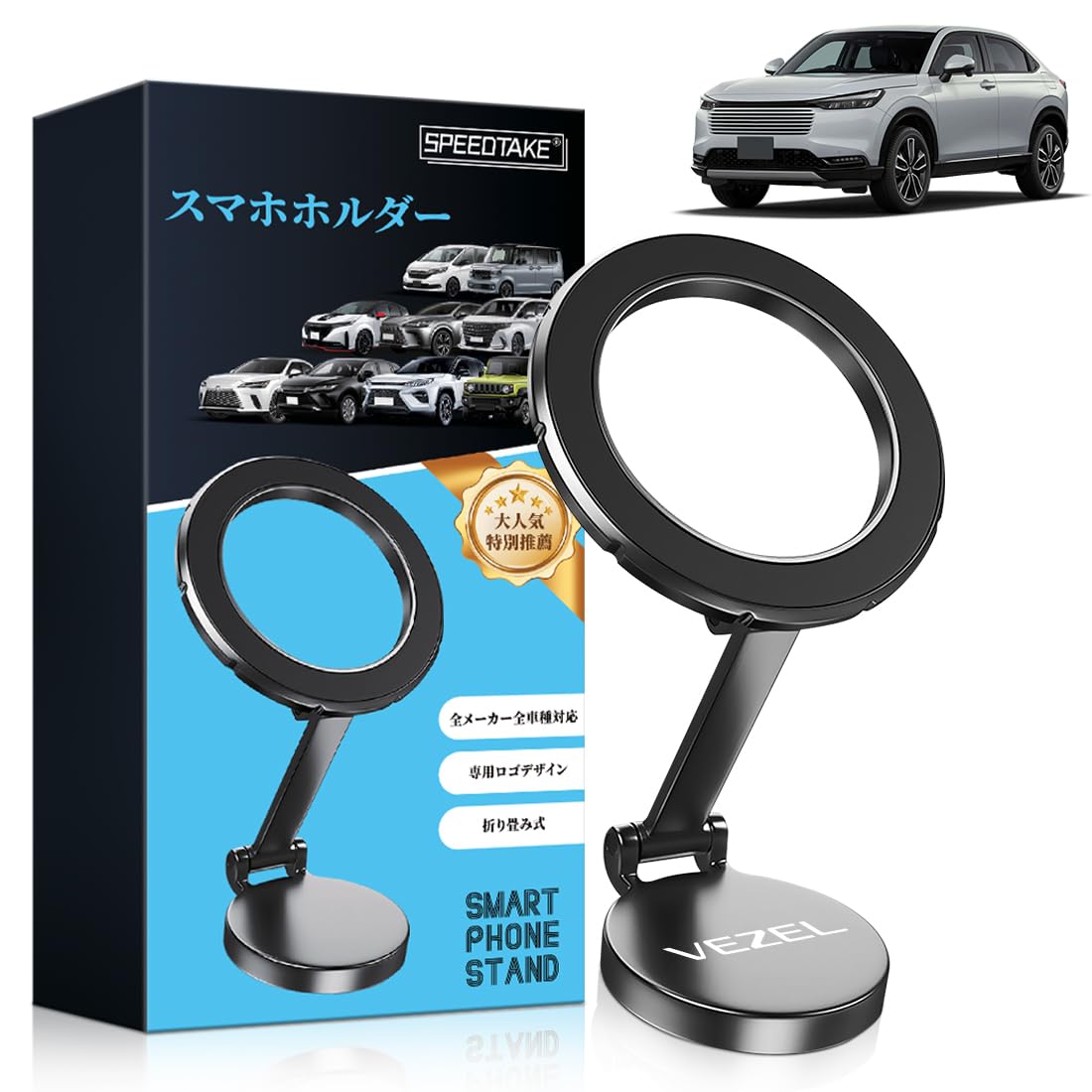 Amazon.co.jp: SPEEDTAKE 新型ヴェゼル全シリーズ対応 車載