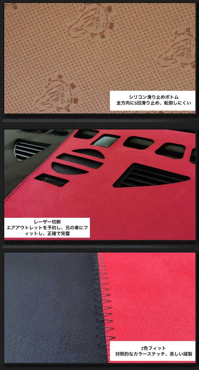 Amazon.co.jp: ダッシュボードマット 車種専用設計 トヨタ86