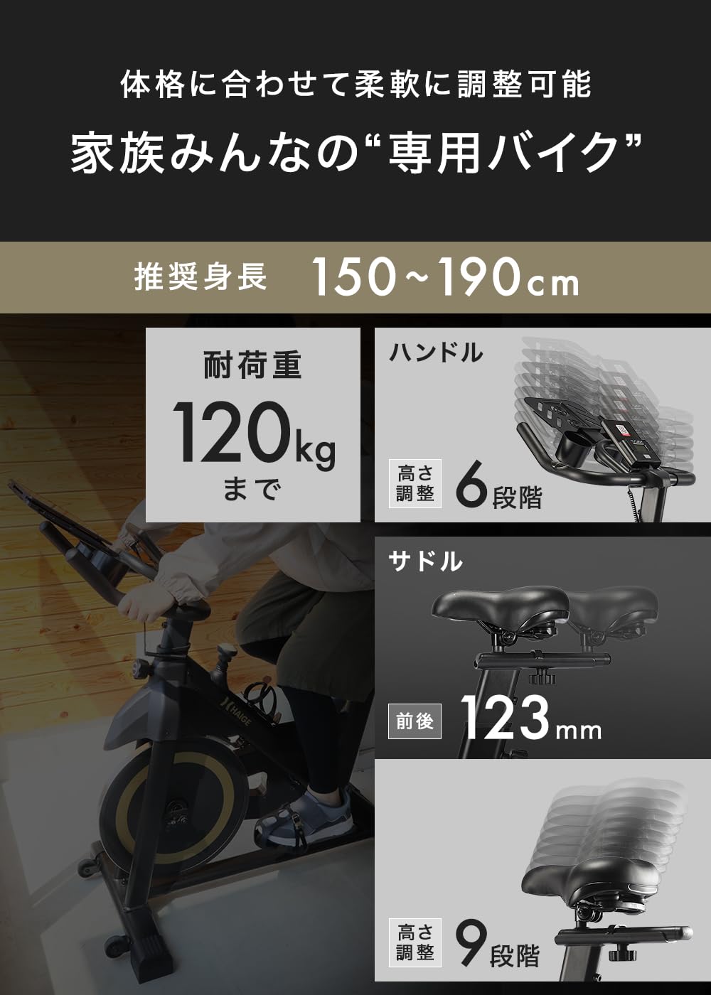 Amazon.co.jp: HAIGE スピンバイク エアロフィットネス HG-YX-5006 