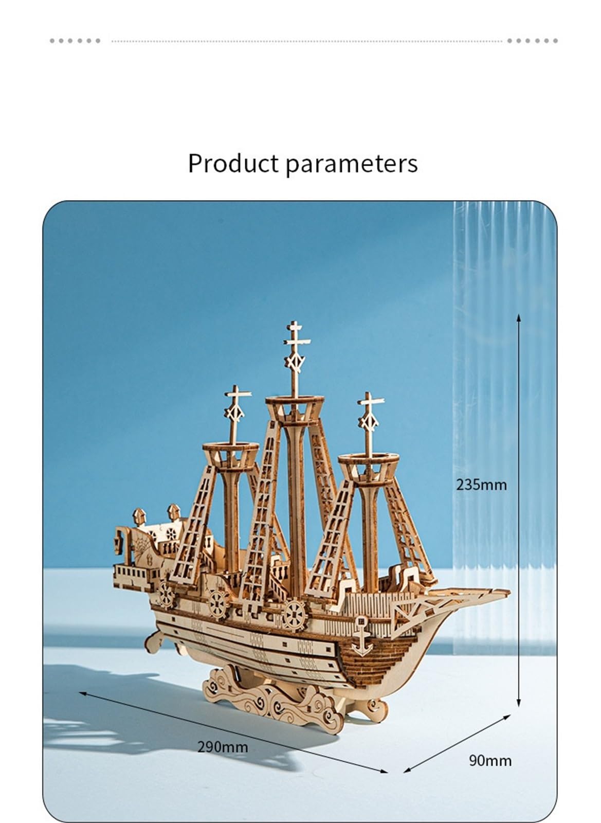 Amazon | 木製 立体パズル 3本マスト 帆船 模型 3D 組立キット