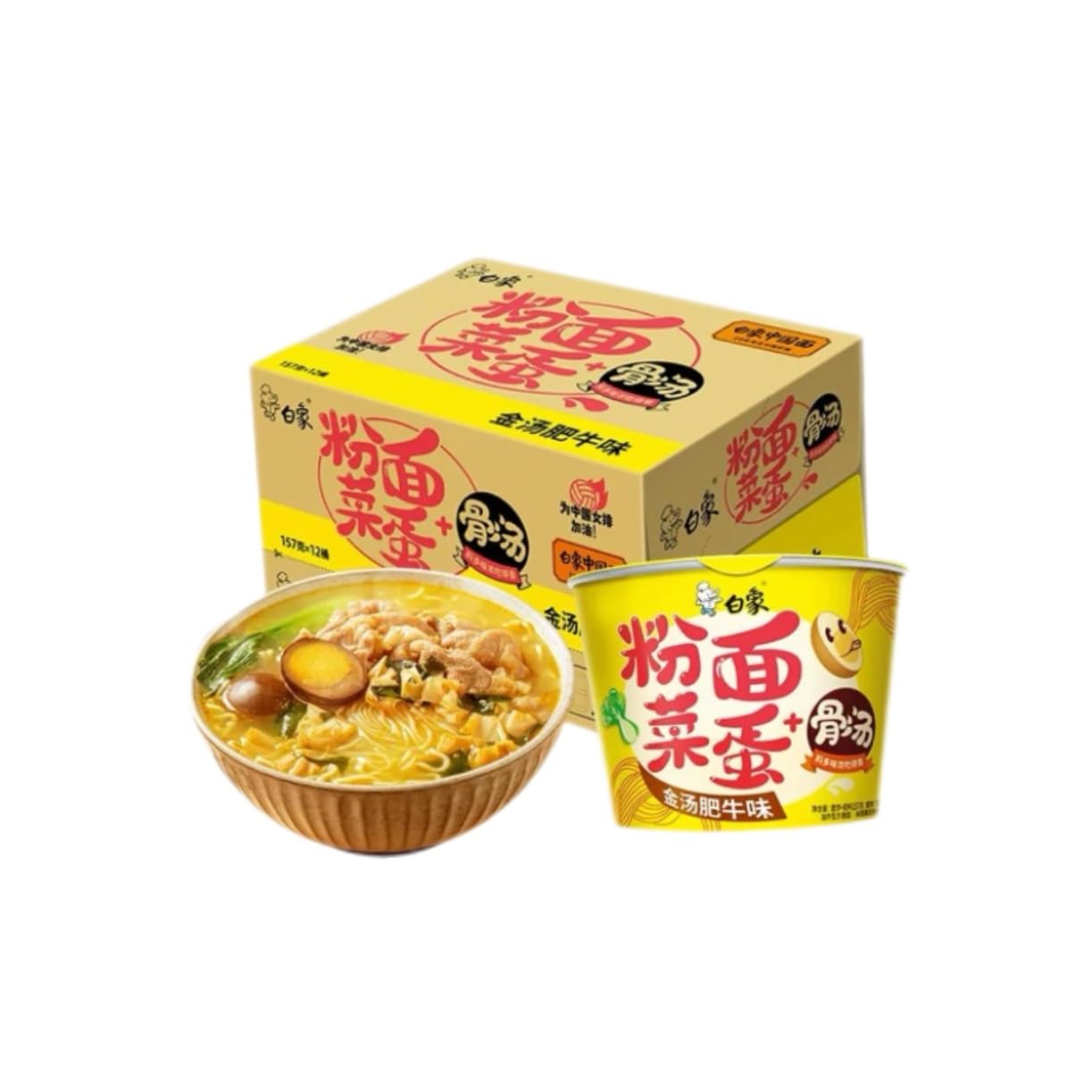 Golden Soup Flavor Barrel-Pack Instant Noodles,Rich and Velvety Broth, Hearty Snack,Just add hot water, enjoy anytime 157g/2 Barrels白象桶装方便面金汤味粉面菜蛋157g*2桶
