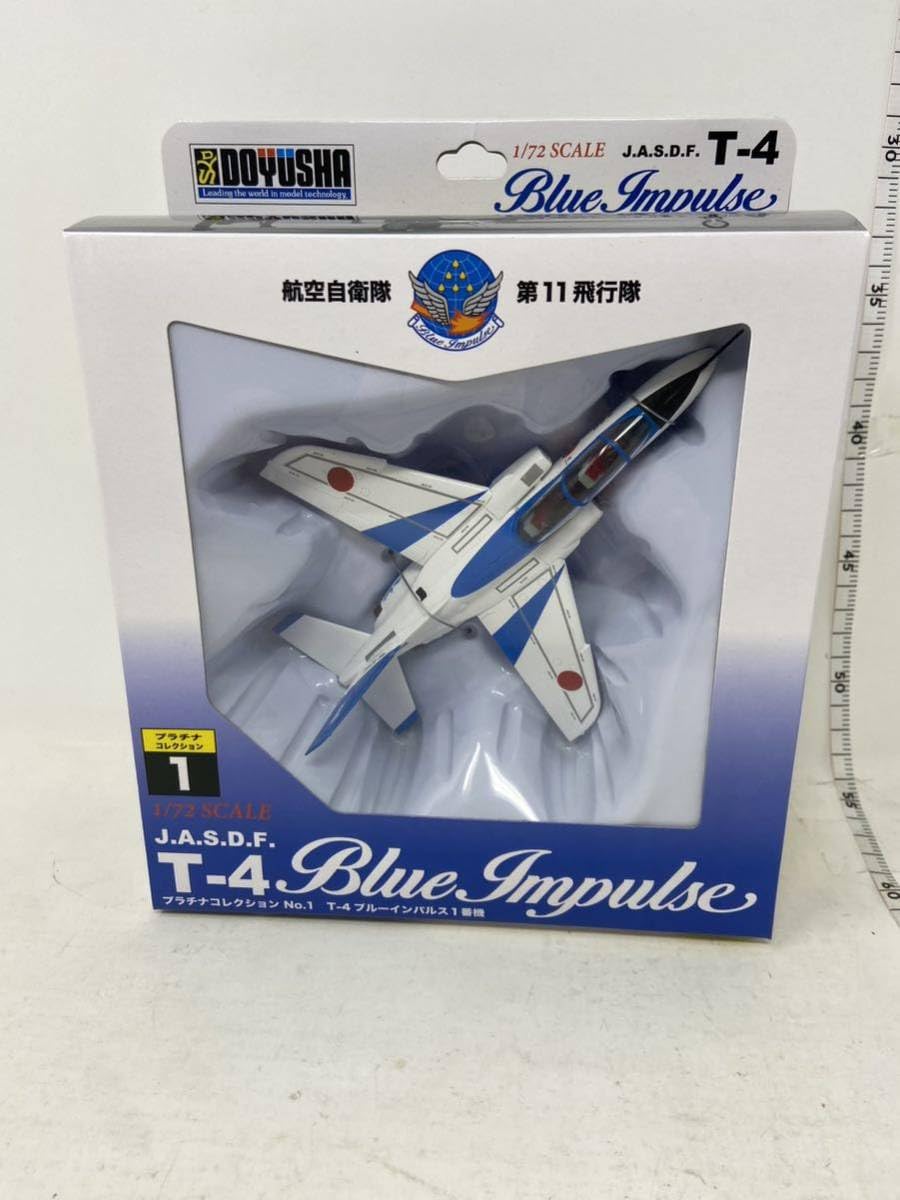 Amazon.co.jp: 童友社 1/72 塗装済完成品 T-4 ブルーインパルス : おもちゃ
