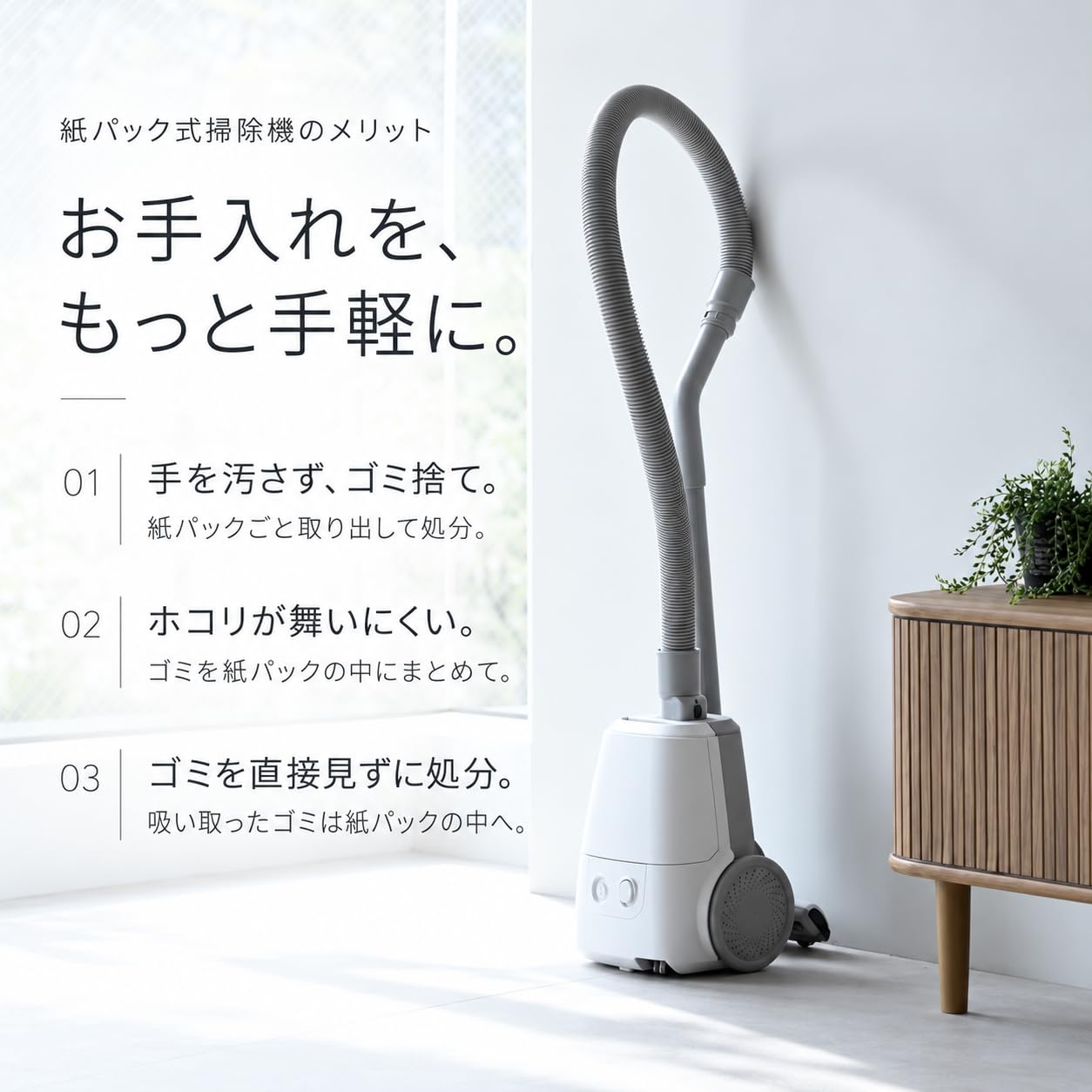 Amazon | [山善] 掃除機 紙パック式 クリーナー キャニスター掃除機