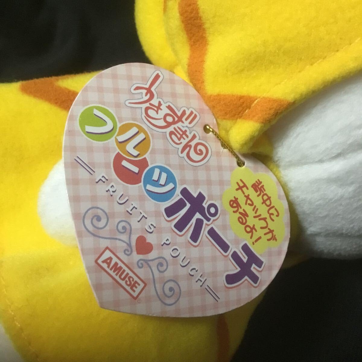 Amazon.co.jp: うさずきん フルーツポーチ パイナップル うさぎウサギ