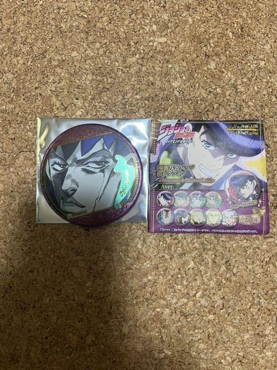 ジョジョの奇妙な冒険 ジョジョ展 缶バッジ 岸辺露伴 ダイヤモンドは砕けない Amazon.co.jp: ジョジョアニメ展 4部 ダイヤモンドは砕けない 岸辺露伴