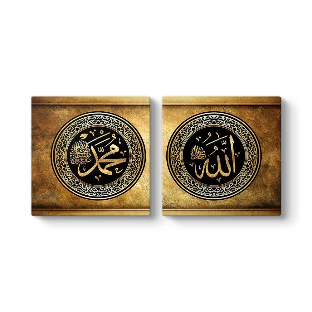 tabloshop Allah - Hz Muhammed Yazılı Tablo 83 x 40-2 Parçalı
