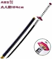 Amazon.co.jp: HIYEAR 鬼滅の刃 日輪刀 ABS 義勇 刀 竹刃 大人用