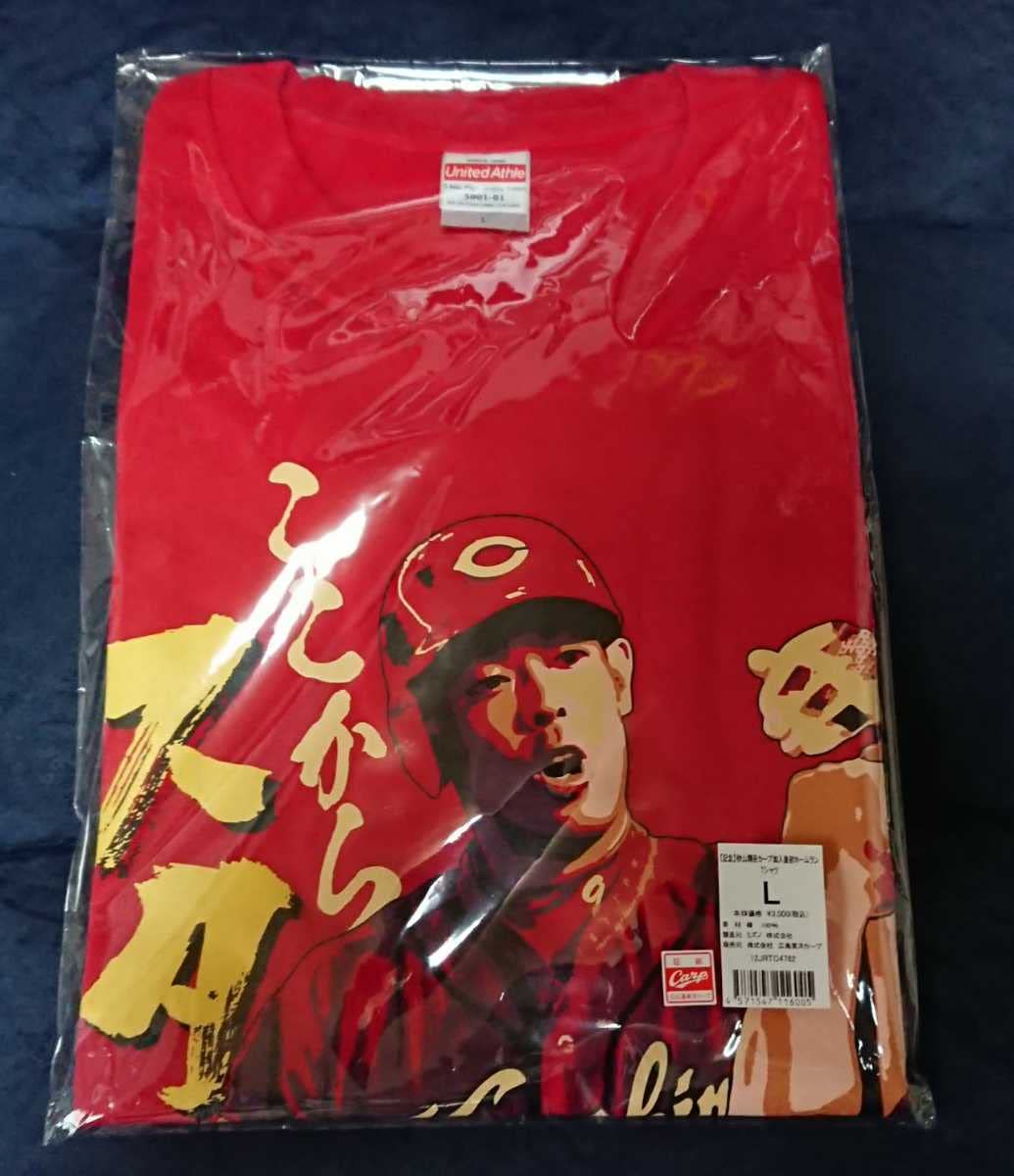 秋山　翔吾　レッズ AKIYAMA 4番 Nike Tシャツ　カープ MLB レッズ 秋山翔吾 Tシャツ ナイキ レッド メンズ - MLB