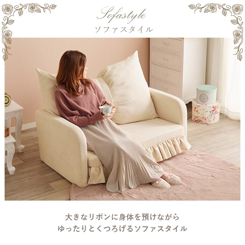Amazon｜ソファベッド ソファーベッド 2人掛け リボンクッション付 