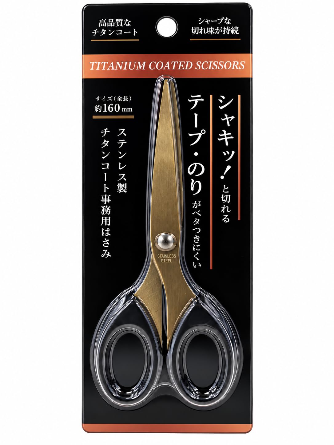 Amazon.co.jp: のり・テープでベタつかないチタンコート ステンレス製 Amazon.co.jp: のり・テープでベタつかないチタンコート ステンレス製