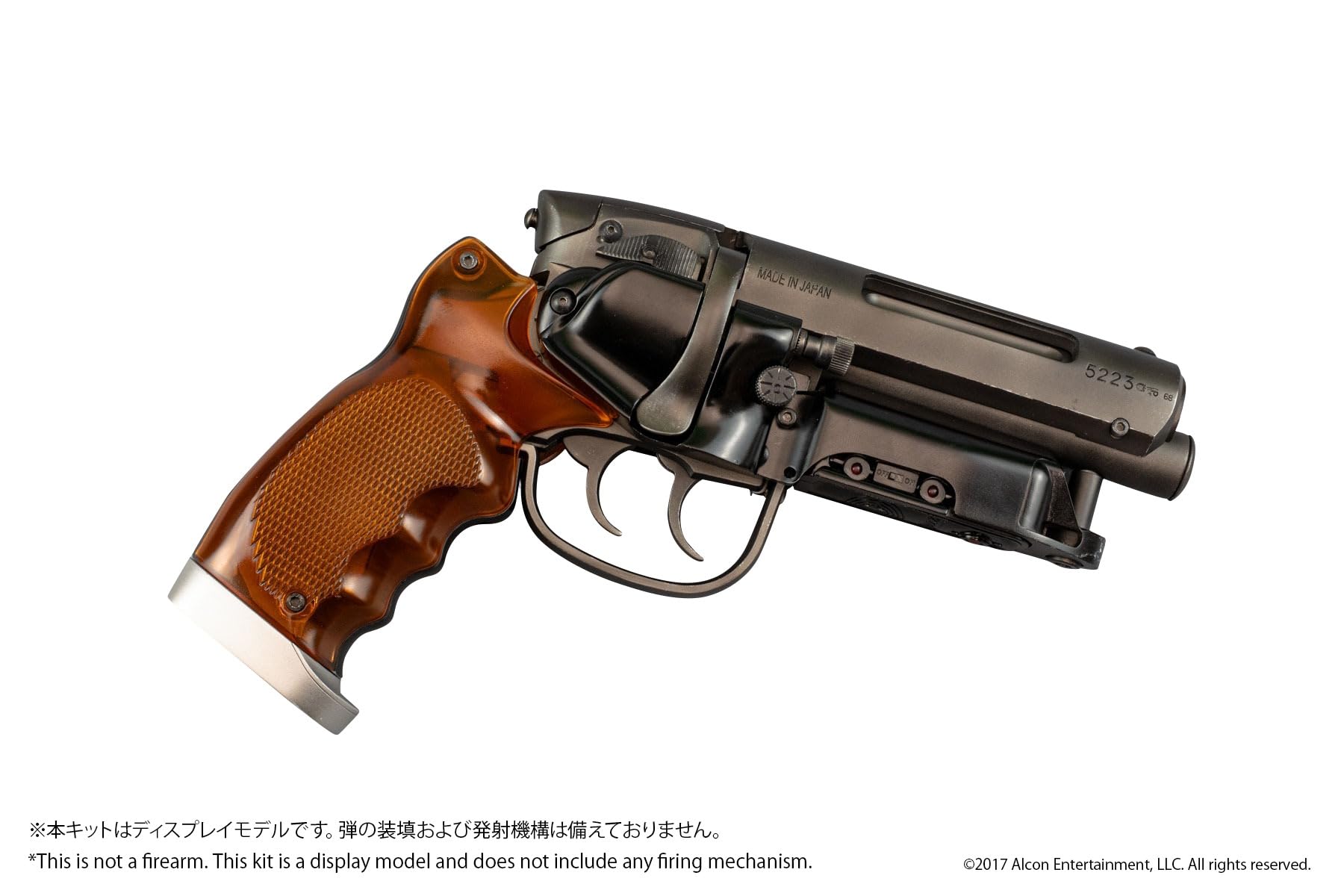 Amazon | ベルファイン ブレードランナー2049 Deckard's Blaster 1/1