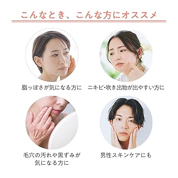 Amazon | アベンヌ(Avene) クリナンス オイルコントロール