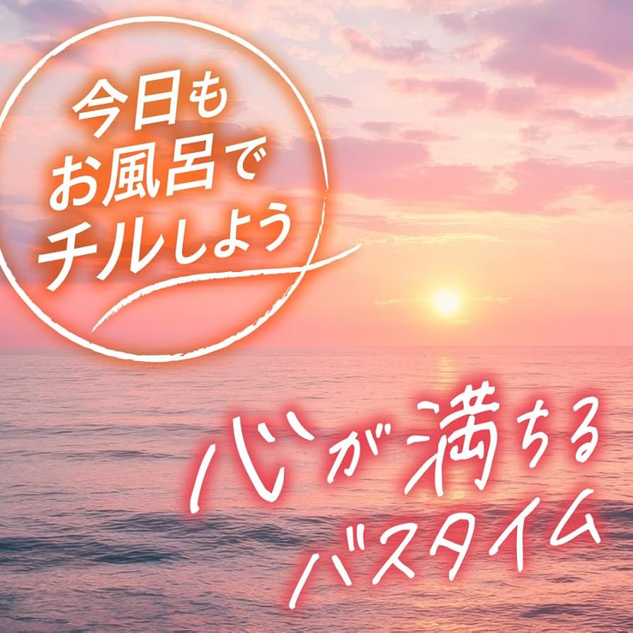 Amazon | 白元アース HERSバスラボ W保湿 Chill Out Time12錠入
