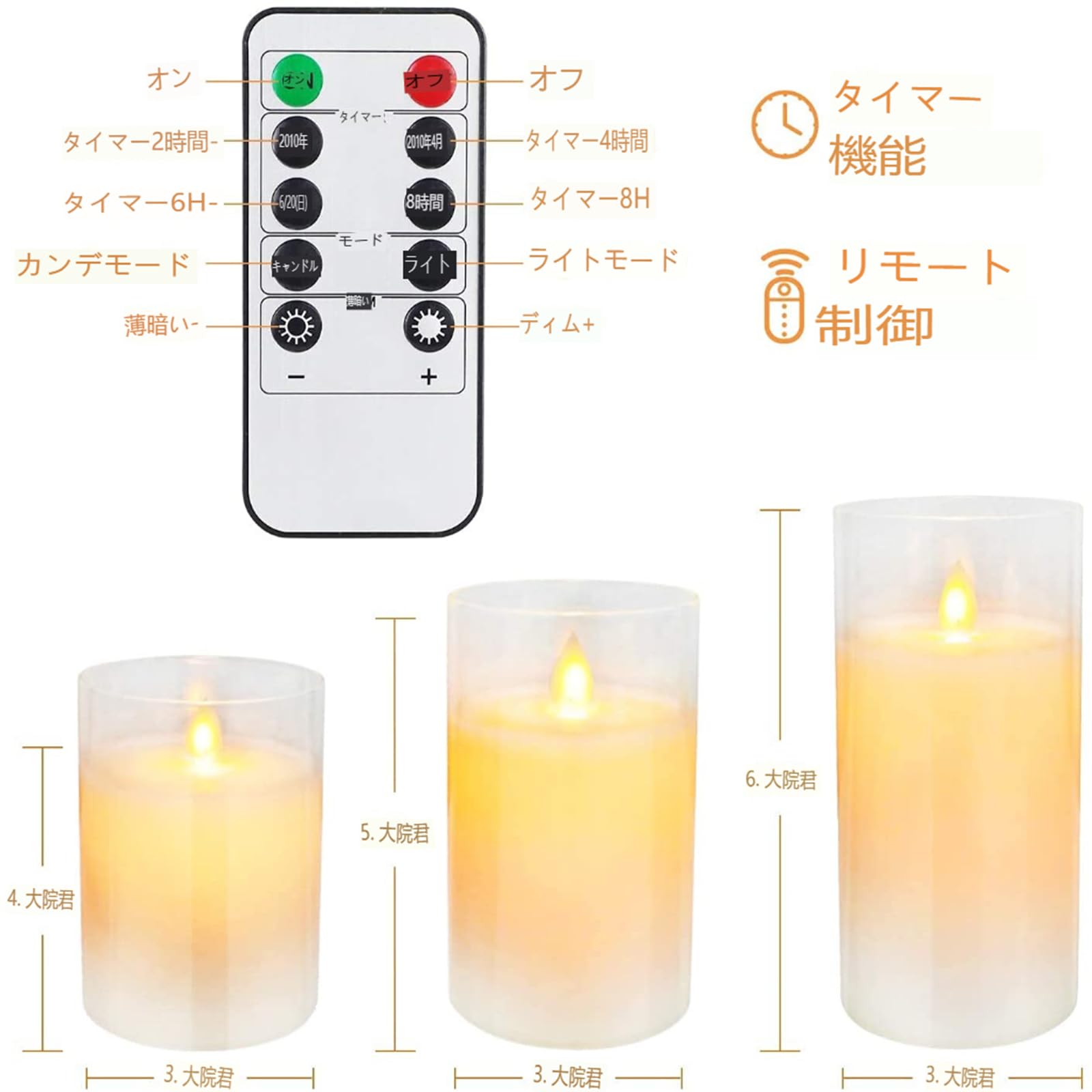 ブライダルろうそく ティーライトキャンドル LED ゆらぎ 白 ホワイト 小 電池式