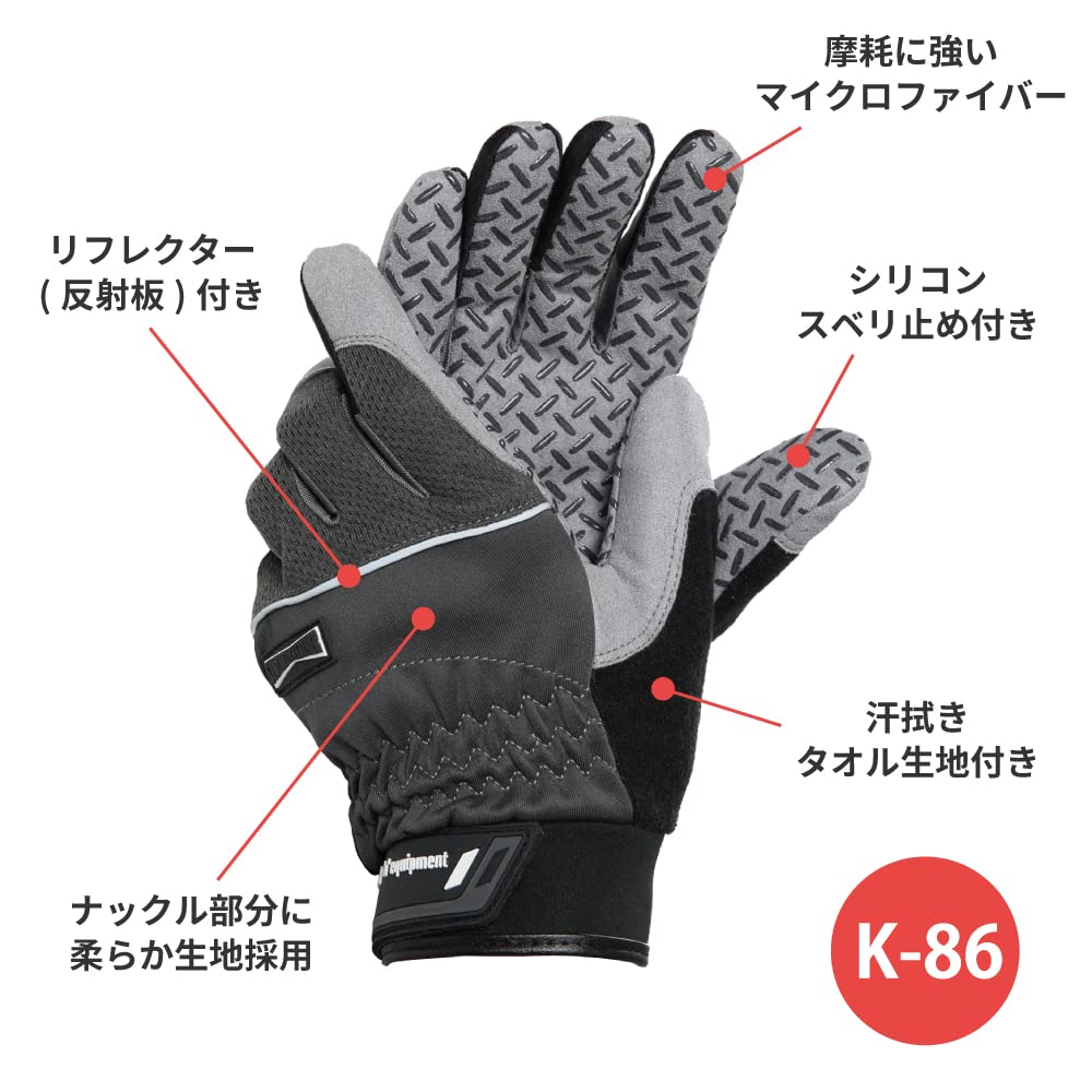 Otafuku K-86 LL Gants en microfibre et caoutchouc de silicone pour travaux lourds Gris