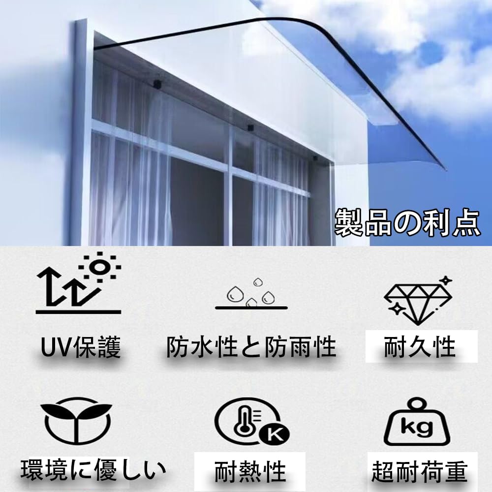 ユニエースひさし、雨よけフラット型後付けカバー付取付ビス付