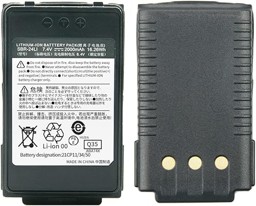7.4V 2000mAh SBR-24Li Batería para YAESU FT-70D FT-70DR FT-70DS Radios bidireccionales Reemplazo de batería de iones de litio