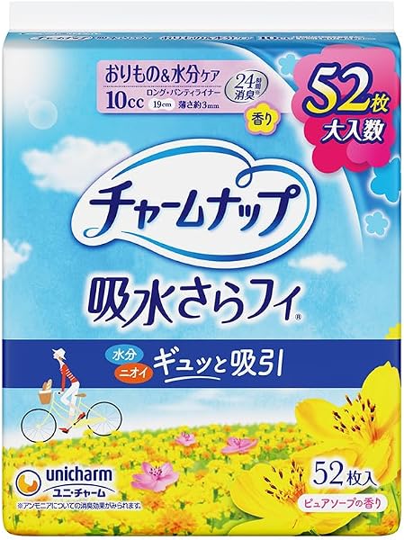 CharmNap Absorbent Sarafi Long Panty Liner 52 Count