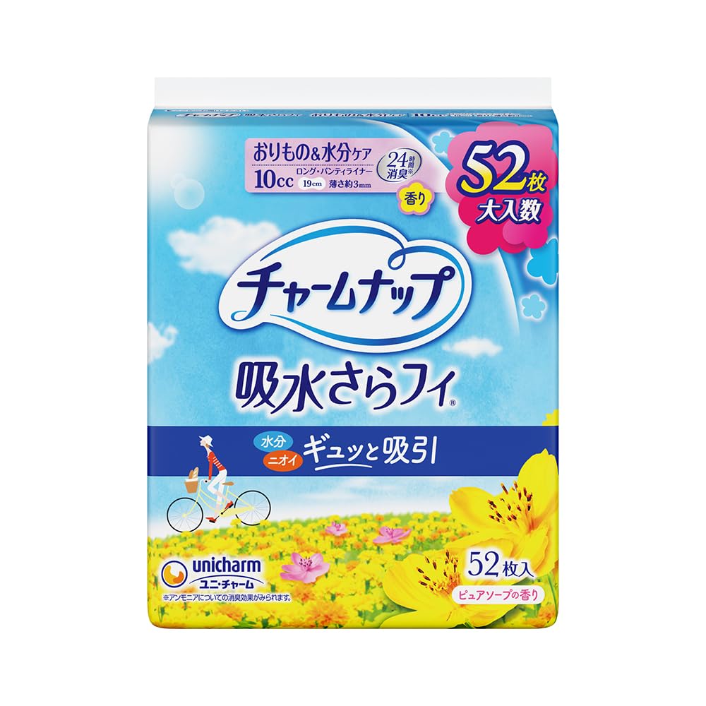 チャームナップ 吸水さらフィ ロング ピュアソープの香り 羽なし 10cc 19cm 52コ入(おりもの&水分ケア 吸水 パンティーライナーサイズ)【軽い尿もれの方】