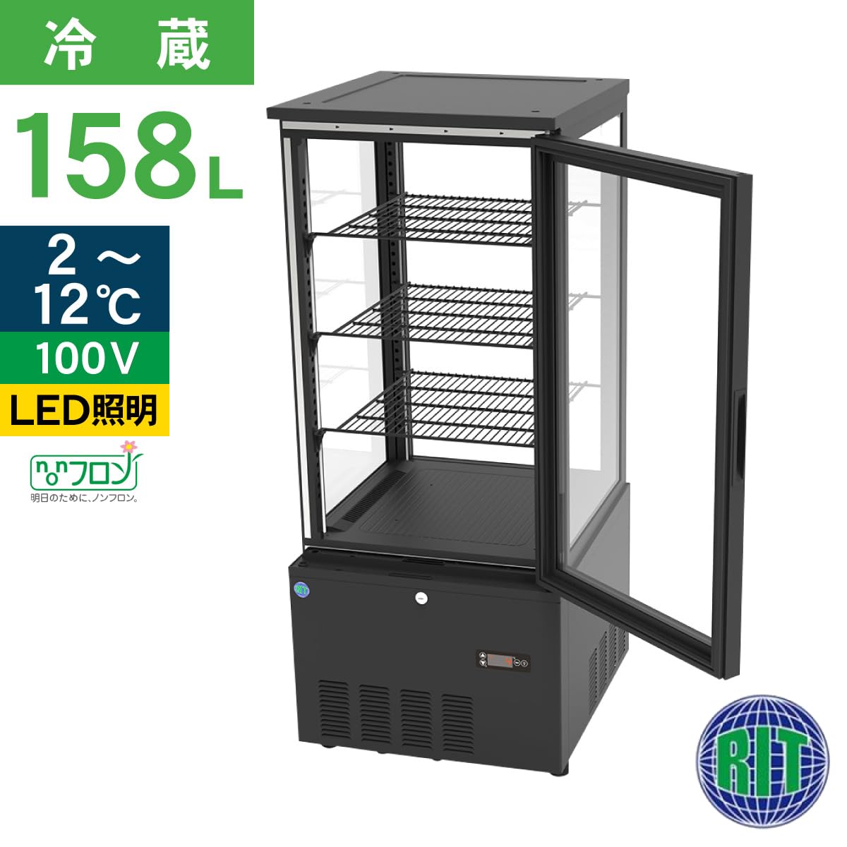 Amazon | JCM 業務用 RIT 4面ガラス冷蔵 ショーケース（片面扉） RITS