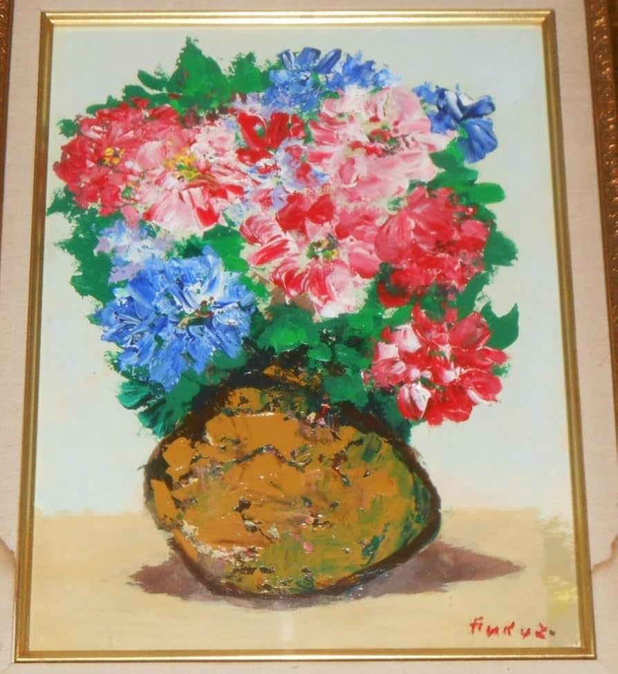 福沢一郎　油彩　6号　花 福沢一郎 油彩 6号 花 福沢一郎「花」油絵・6号 絵画買取・販売の小竹美術