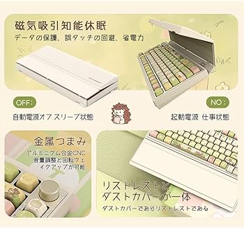 Amazon | BATKNIGHT BK75 キーボード リストレスト付き メカニカル