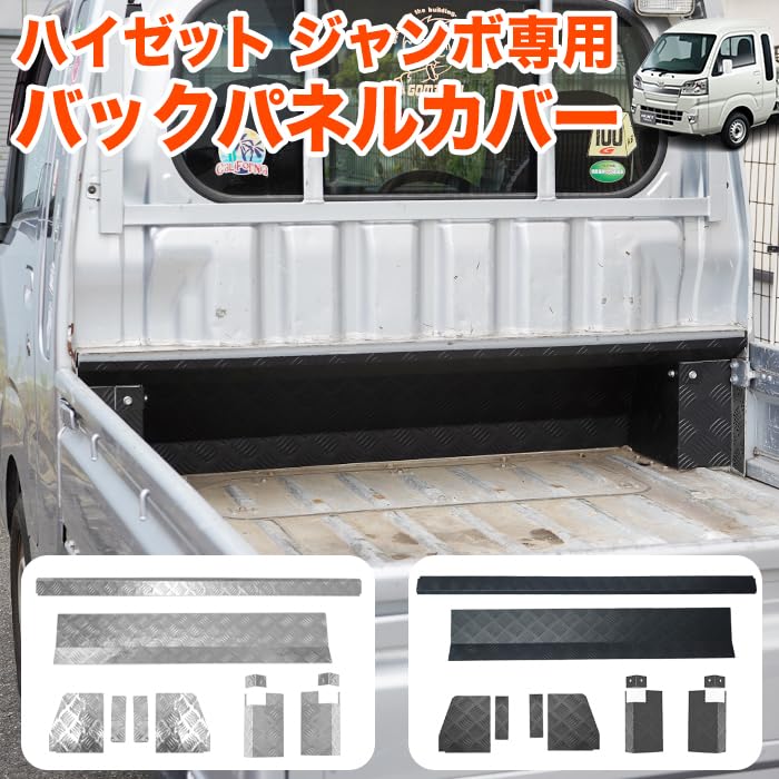 Amazon | ハイゼット トラック ジャンボ S500P S510P S500 S510 系