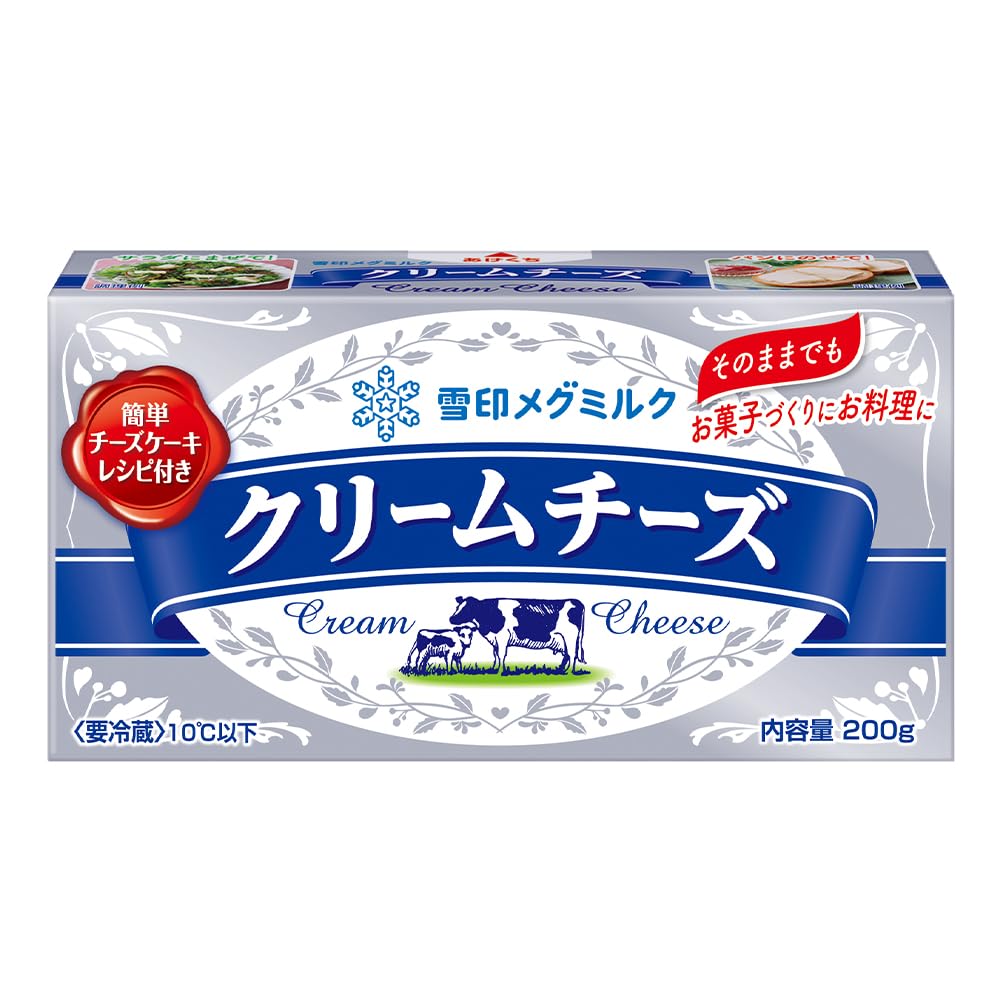 Amazon.co.jp: [冷蔵] 雪印メグミルク クリームチーズ 200g : 食品