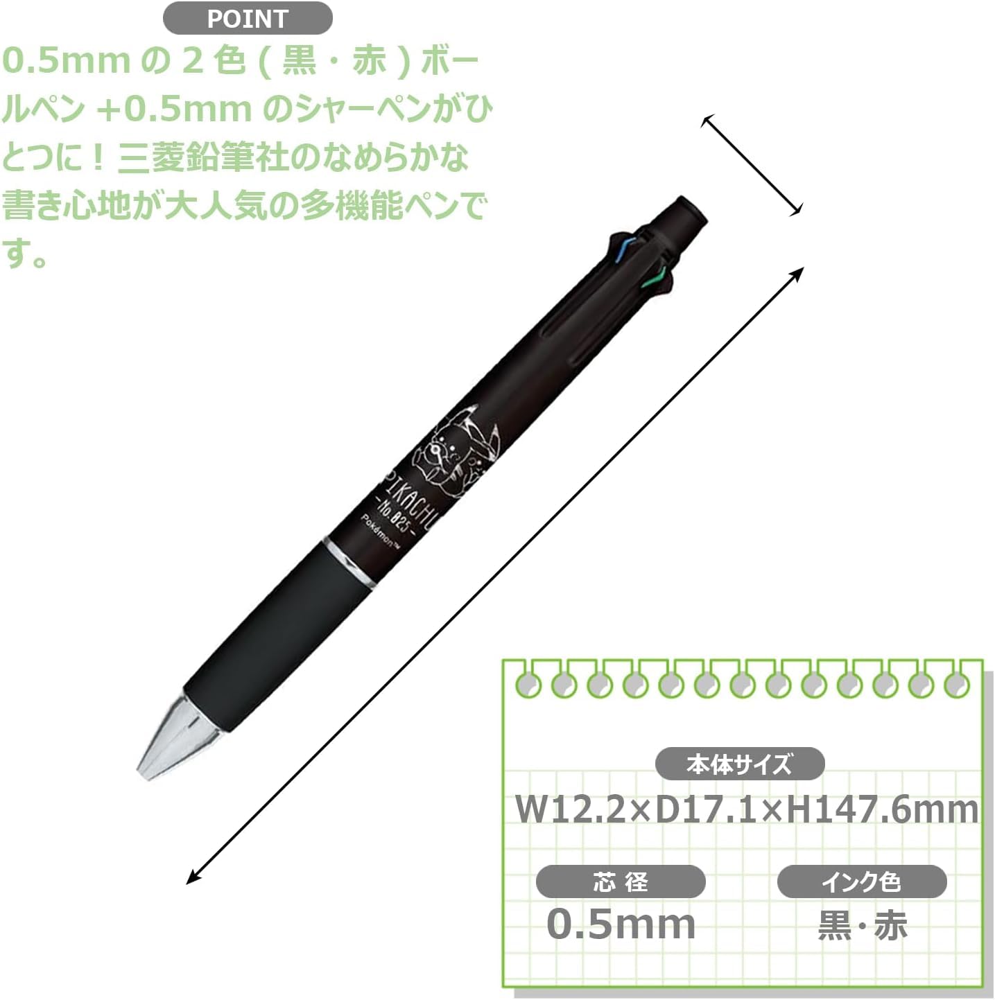 Amazon | ピカチュウ ボールペン 4色 0.5 シャーペン 0.5 ジェット