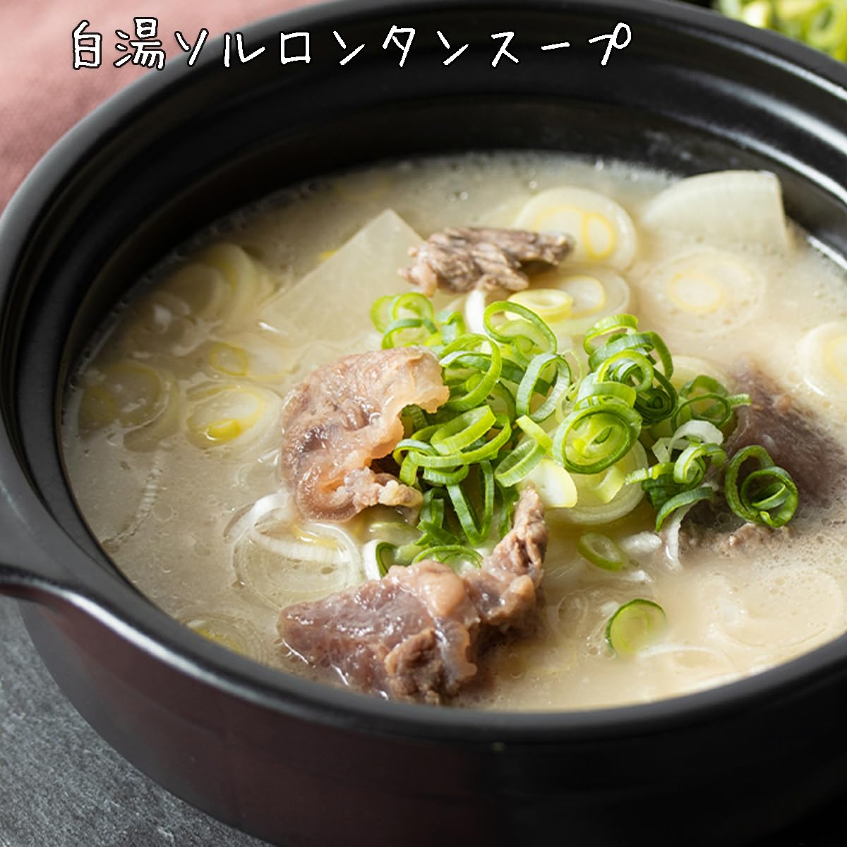 Amazon | ユウキ食品 白湯スープ(豚骨スープ) 1kg | ユウキ食品 