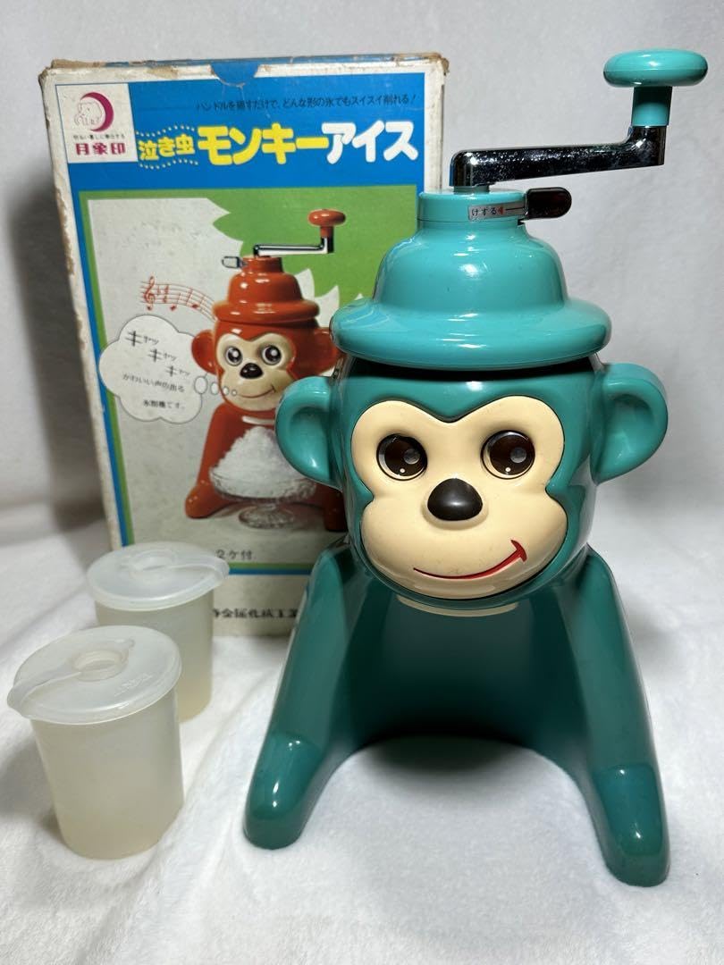泣き虫モンキーアイス　かき氷　レトロかき氷　昭和レトロ　かき氷機　美品 m85463734268_1.jpg?1650105901