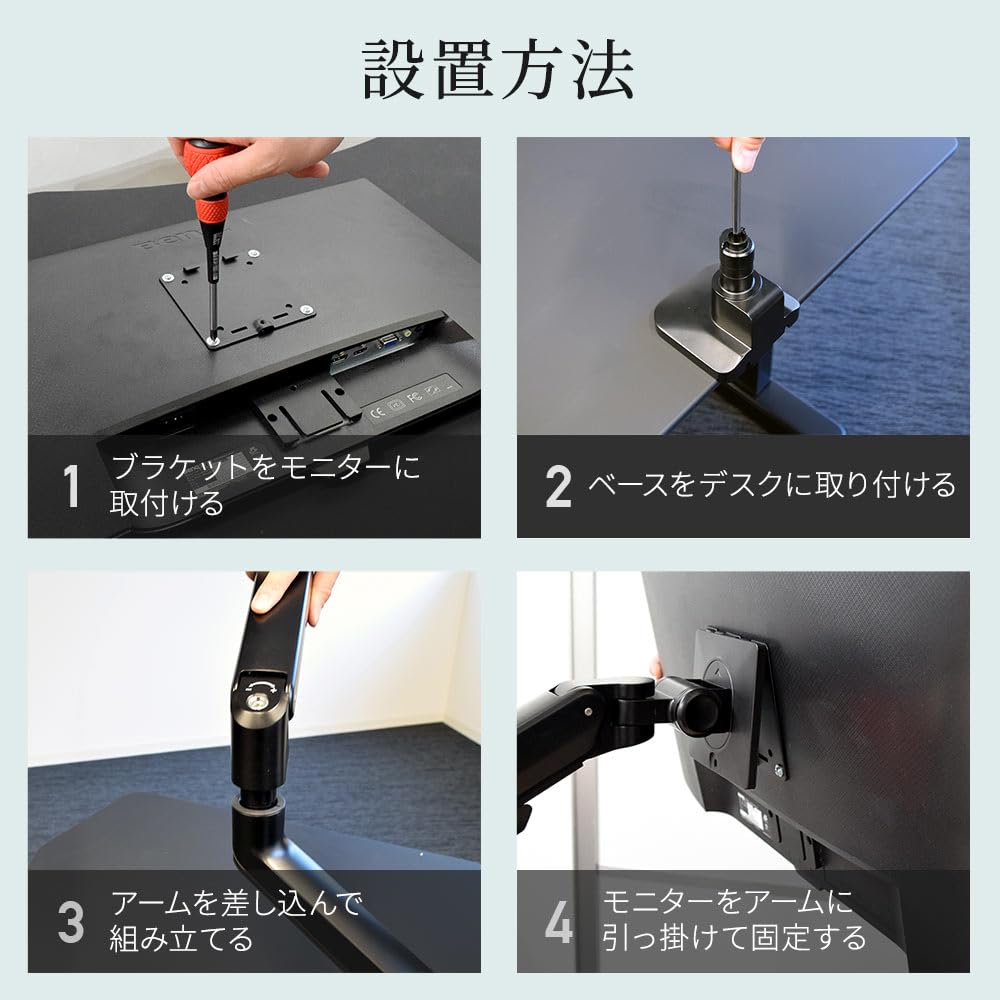 Amazon.co.jp: iggy（イギー）快適ワークのモニターアーム ST112