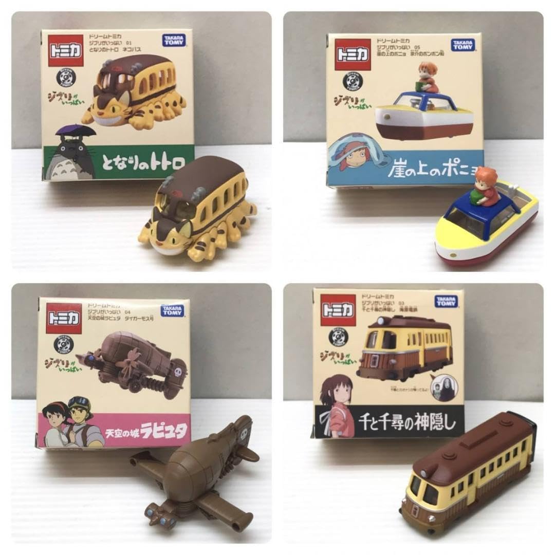 Amazon.co.jp: タカラトミ おもちゃ ドリームトミカ ジブリが