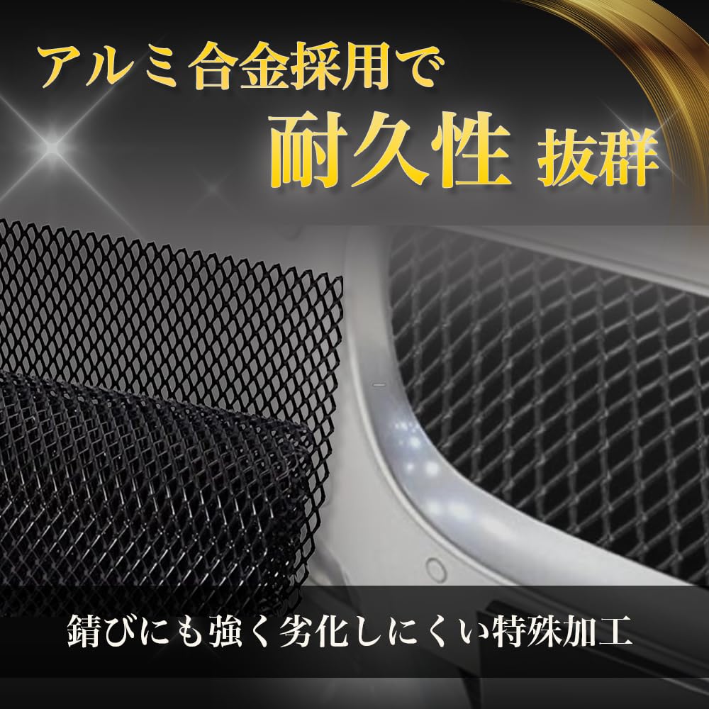 Amazon | UNPLUS フロントグリル メッシュネット 車 アルミ 網